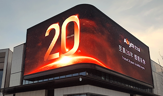 Absen A25 Series Premier Outdoor Low-Carbon Energy-Saving LED Display Panel
