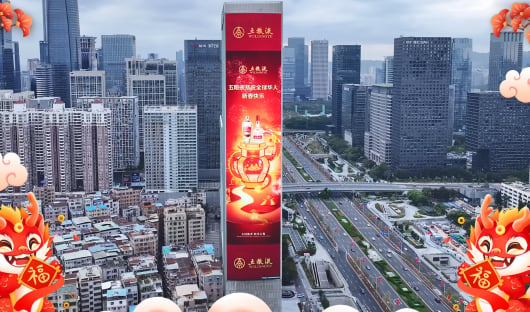 Absen C Series Ultralight Transparent Mesh LED Display for Landmarks